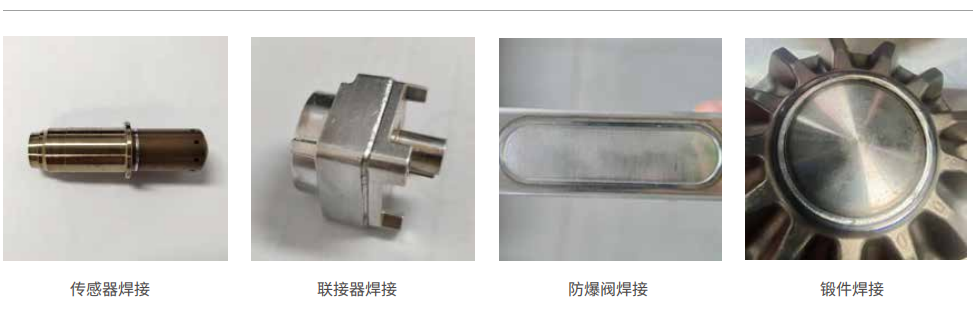典型應(yīng)用.png