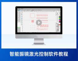 陣列運(yùn)行帶視覺【5】